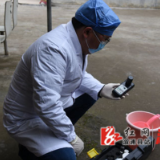 溆浦：严把水质检测关 保障用水安全