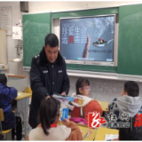 反性侵、反欺凌普法宣传进校入班暖人心 ——葛竹坪镇中心小学开展专题法治知识讲座