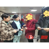 溆浦县中医医院：拾金不昧暖人心 弘扬清廉正能量
