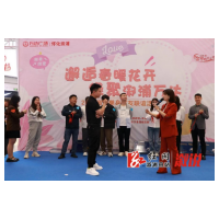 县妇联举办第三期“湘亲湘爱”青年交友联谊活动