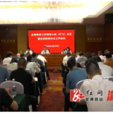 县委教育工作领导小组（扩大）会议暨全县教育系统安全工作会议召开