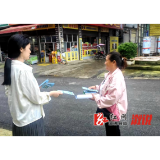 油洋乡：扎实开展爱国卫生月活动，携手共筑健康家园