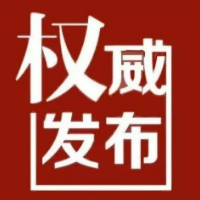 关于接受夏洪高等同志辞去溆浦县第十八届人民代表大会代表职务的决定