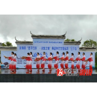 【屈子行吟•诗歌之源】北斗溪镇：文艺汇演奏响群众幸福乐章