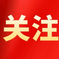 国家生态质量综合监测站湖南莽山站挂牌