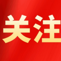 怀化入选首批国家生态产品价值实现机制试点