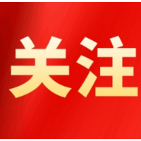 以中央生态环保督察组交办问题为鉴 郴州展开农村饮用水水源地专项整治