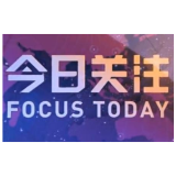 中华人民共和国和赤道几内亚共和国关于建立全面战略合作伙伴关系的联合声明（全文）