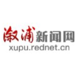 溆浦县应急管理局深入开展“三查一曝光”活动，强化安全生产监管新举措
