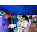 溆浦县举办2024年溆浦科技活动周活动