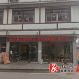 追梦军营 不负韶华——思蒙镇开展2024年下半年征兵宣传活动