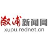 农资下乡到益农 助力春耕正当时——溆浦县政协组织政协委员开展“送农资”下乡活动