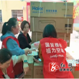 溆浦县商务局：开展家电下乡以旧换新试点 撬动消费新空间