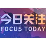 培育大美洞庭绿色新动能