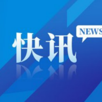 湖南启动气象灾害（暴雨）三级应急响应