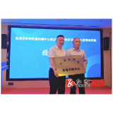 溆浦县肝病质量控制中心成立暨病毒性肝炎规范化管理培训班成功举办