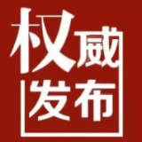 溆浦县2024年公开招聘乡镇卫生院专业技术人员和事业单位工作人员综合成绩公示公告
