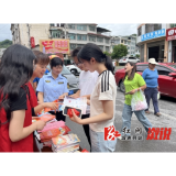 黄茅园镇：开展禁毒宣传活动 共筑无毒安全防线