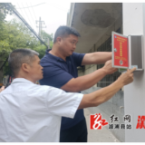 县城乡水务公司安装举报箱  畅通群众监督渠道