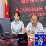 副县长舒畅接听12345政务服务便民热线