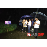 黄茅园镇：跟时间赛跑，与汛情竞速，奋斗在保卫人民群众生命财产安全“第一线”