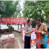 溆浦县文旅局：积极开展国际禁毒日“防范青少年药物滥用”宣传活动