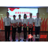 溆浦县中医医院开展“迎七一”主题系列活动暨微党课大赛”活动