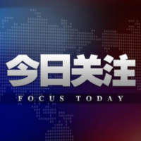 沈晓明主持召开省委常委会会议