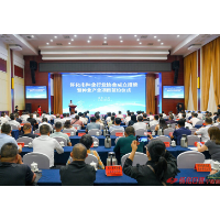 怀化市种业行业协会成立授牌暨种业产业项目签约仪式举行 杨远柱黎春秋致辞 贺遵庆授牌