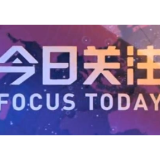 魏建锋在湘西州和怀化市调研