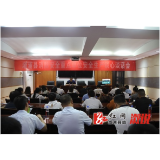 溆浦县消防救援大队组织召开全县消防安全重点单位安全生产谈心谈话会