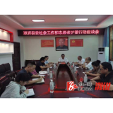携手志愿者护蕾，筑牢防性侵安全网