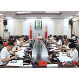 县委常委会会议召开