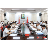 县委常委会传达学习贯彻党的二十届三中全会精神