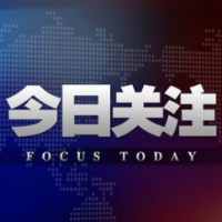 地灾橙色、黄色预警！请加强防范