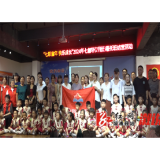 县七善轩开展“七彩童年 快乐成长”暑假托管班结营活动
