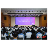 怀化市·高校赋能乡村振兴专题辅导暨2024年第5期溆水大讲堂举行