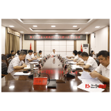第十八届县人民政府2024年第11次常务会议召开