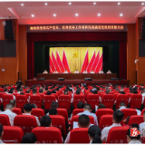 全县“两优一先”表彰大会举行 郑湘讲话 杨廉喜主持