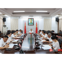 县委理论学习中心组举行2024年第八次集体学习暨党纪学习教育第三次专题学习