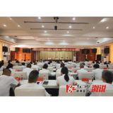 我县十三届县委第七轮巡察工作动员部署会召开