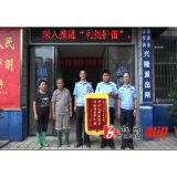 被困积水 生死关头溆浦90后村警火速救人