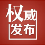 法治之光，由你点亮——2024年溆浦县大学生普法志愿者招募中...