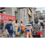 大学生“送法下乡”  助力法治乡村建设