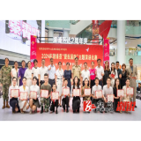 2024年我县“爱我国防”演讲比赛决赛闭幕