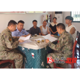 黄茅园镇：征兵政审严把关 廉洁细致筑防线