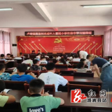 湘当有爱  四季同行——卢峰镇开展暑假回乡大学生辅导作业志愿服务活动
