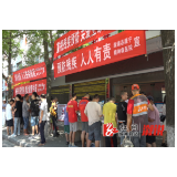 县残联开展全国第八个残疾预防日宣传活动