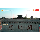 中国官箴｜宋代诗人把教育后代的格言写成了书