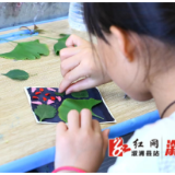 湖南信息学院“与爱童行 溆传湘情”实践团在双井中心小学开展支教活动